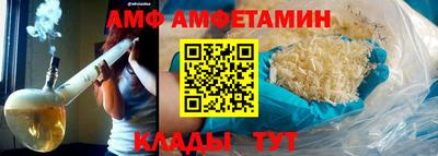 мефедрон Аргун