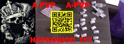 скорость mdpv Апрелевка