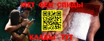 мефедрон Аргун