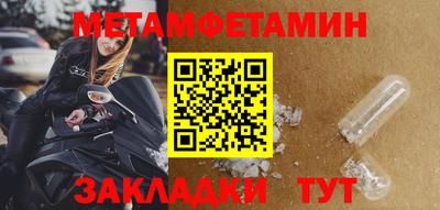 мефедрон мука Апшеронск