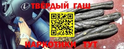 гашик Беслан