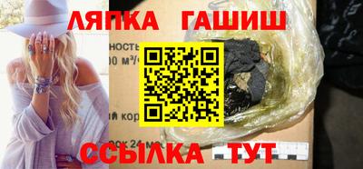 мефедрон мука Апшеронск