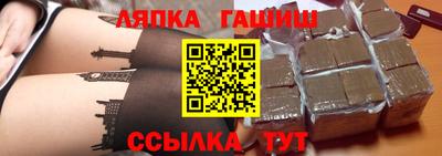 а пвп мука Апрелевка