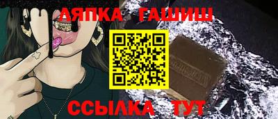 ALPHA-PVP Балахна