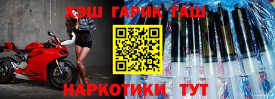 а пвп мука Апрелевка