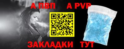 мефедрон Аргун
