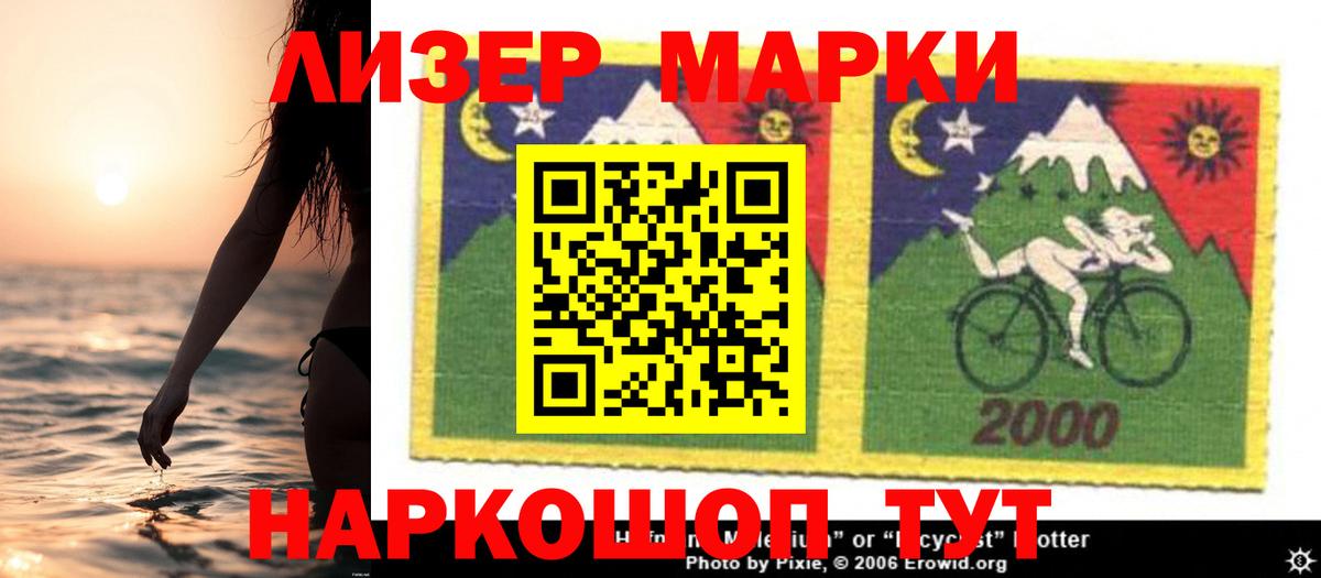 Белорецк  ЛСД экстази кислота  Вход с VPN  LSD-25 экстази ecstasy 
