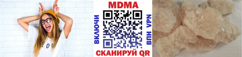 МДМА Molly  дарнет шоп  Белорецк 