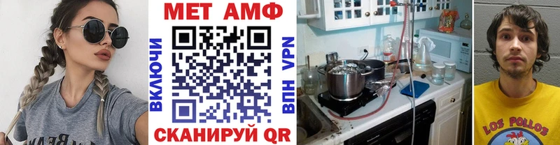 Первитин Декстрометамфетамин 99.9%  цены наркотик  Белорецк 
