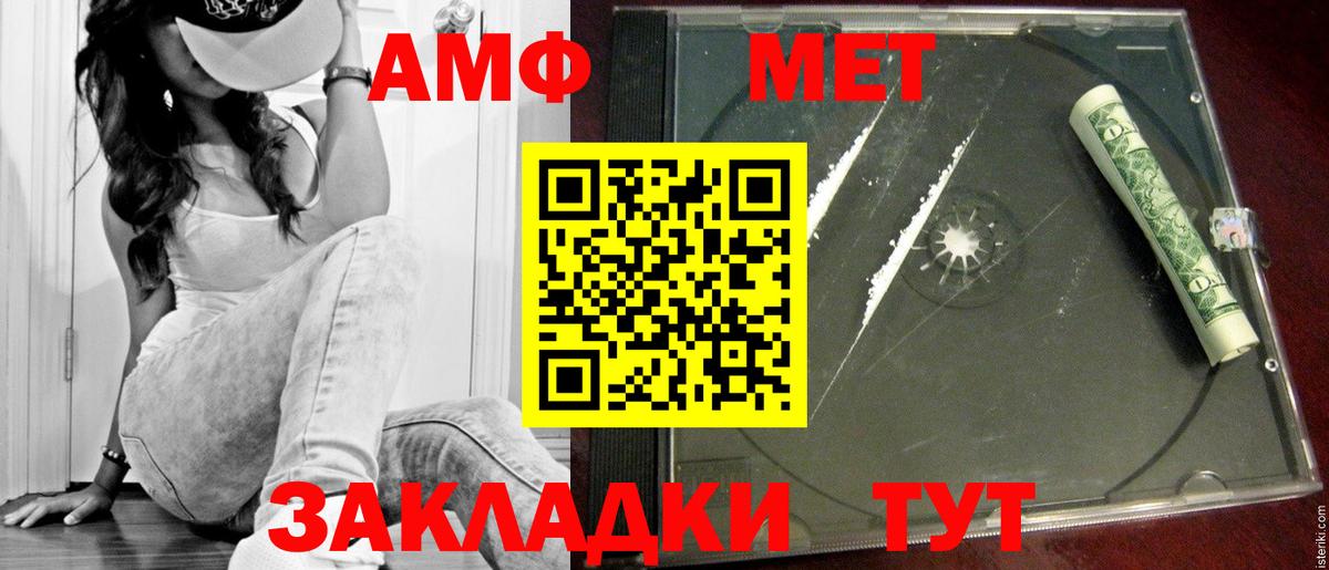 Хэш  Белорецк  Codein  COCAIN  Мед  МАРИХУАНА  Вход с VPN  МЕФ  МДМА 