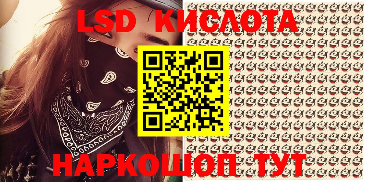 Марки NBOMe 1,5мг  Белорецк 