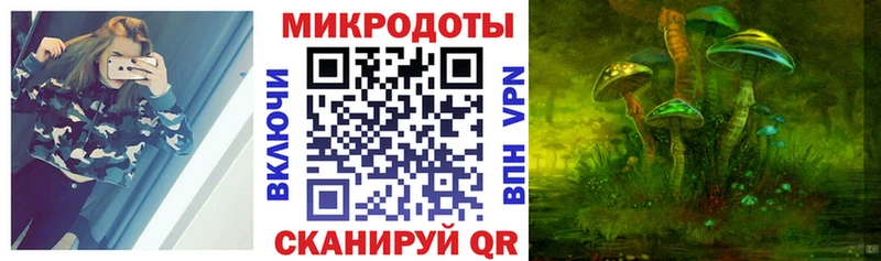 Псилоцибиновые грибы GOLDEN TEACHER  Белорецк 
