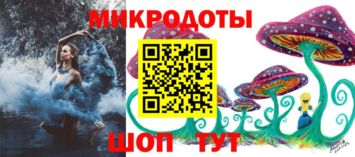 Галлюциногенные грибы мицелий  Вход с VPN  Белорецк 