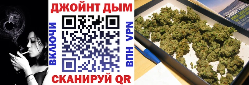 Марихуана конопля  Белорецк 
