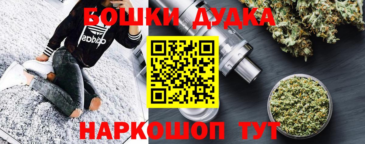 Канабис тримм  Канабис Amnesia  Вход с VPN  Белорецк 